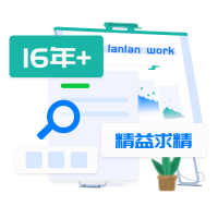 蘭亭妙微UI設計公司-專業從事UI的設計公司，高品質的用戶體驗設計，重視行業口碑與誠信，一諾千金。在工作中尊重傾聽，耐心細致，高效響應。